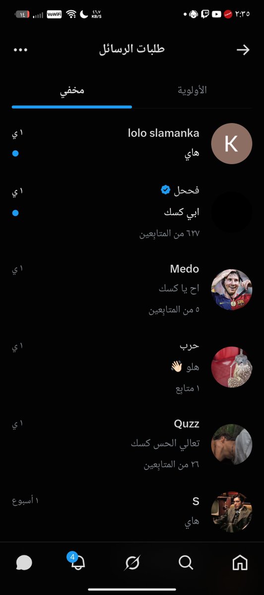 loriqast89346's tweet photo. شوي شوي عكسي تكفوننن ا��ههه https://t.co/VA0AQHWrMw