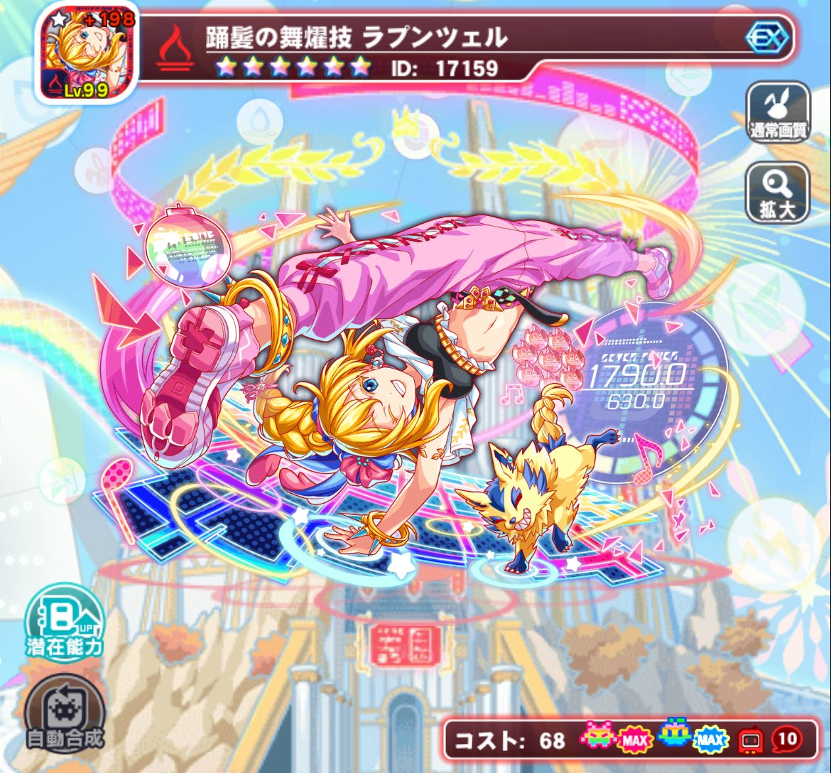 jelly_qa's tweet photo. →2134体 https://t.co/HPBMWGDtwV