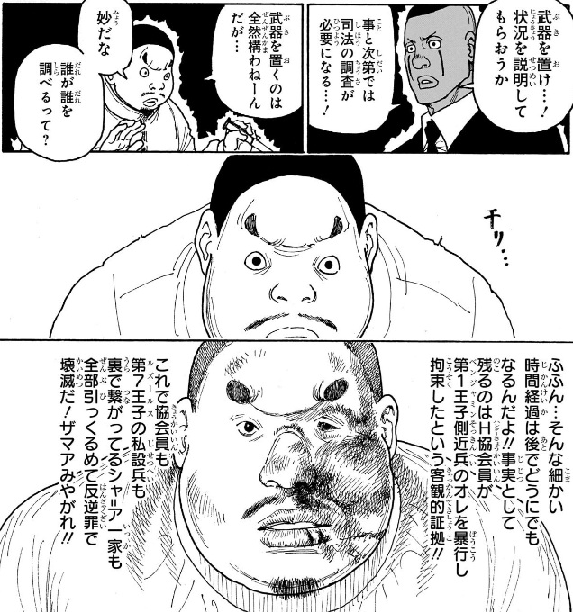 大志Mk-2 tweet media