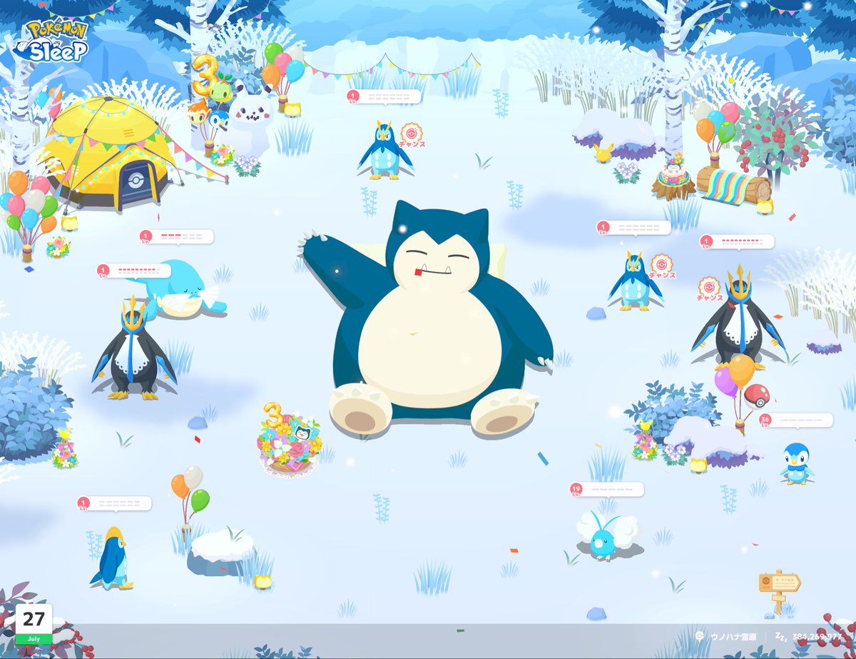 Miiiii___0909's tweet photo. #ポケスリ3周年をみんなで
最終日　おこう使うの忘れた https://t.co/vGUPBnRBdq