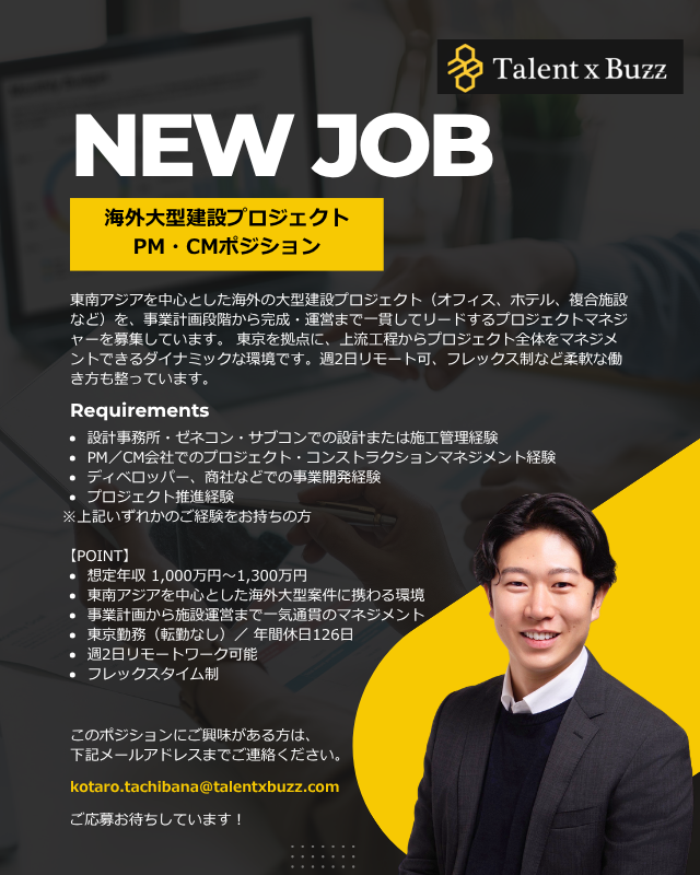 TalentxBuzz's tweet photo. 💡New Job／年収1,000万円～1,300万円／東京勤務（転勤なし）💡
 
最上流の事業計画からプロジェクト全体を統括する 「海外建設プロジェクトPM・CM」を募集しています！

詳細は、こちら🔽
https://t.co/ZiwynFZqgc

#キャリアアップ支援 #高年収転職 #グローバルキャリア #プロマネ  #建設業界 https://t.co/67vdGRADB9