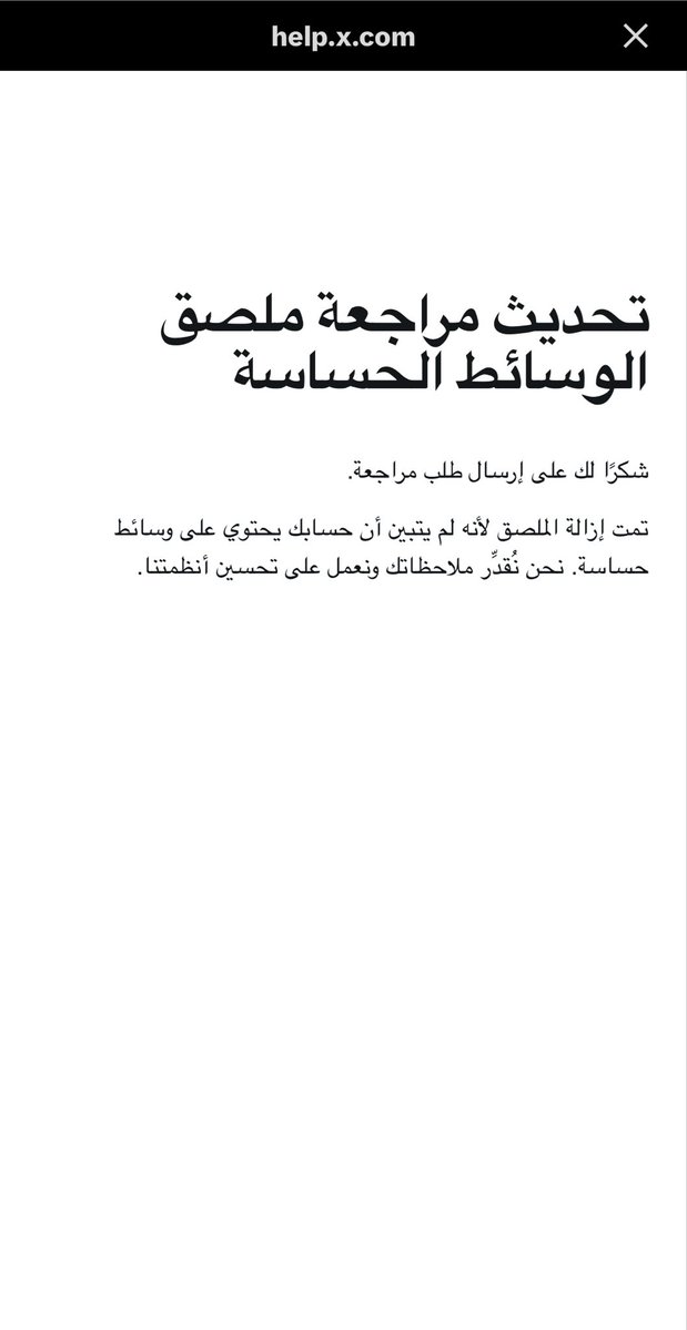 metshalfet's tweet photo. عيري فيكم واحد واحد يالوطنج انا هدفي الاول والاخير بذي الحياة اني ازق بجوكم وامشي https://t.co/jTUTdX9u1X