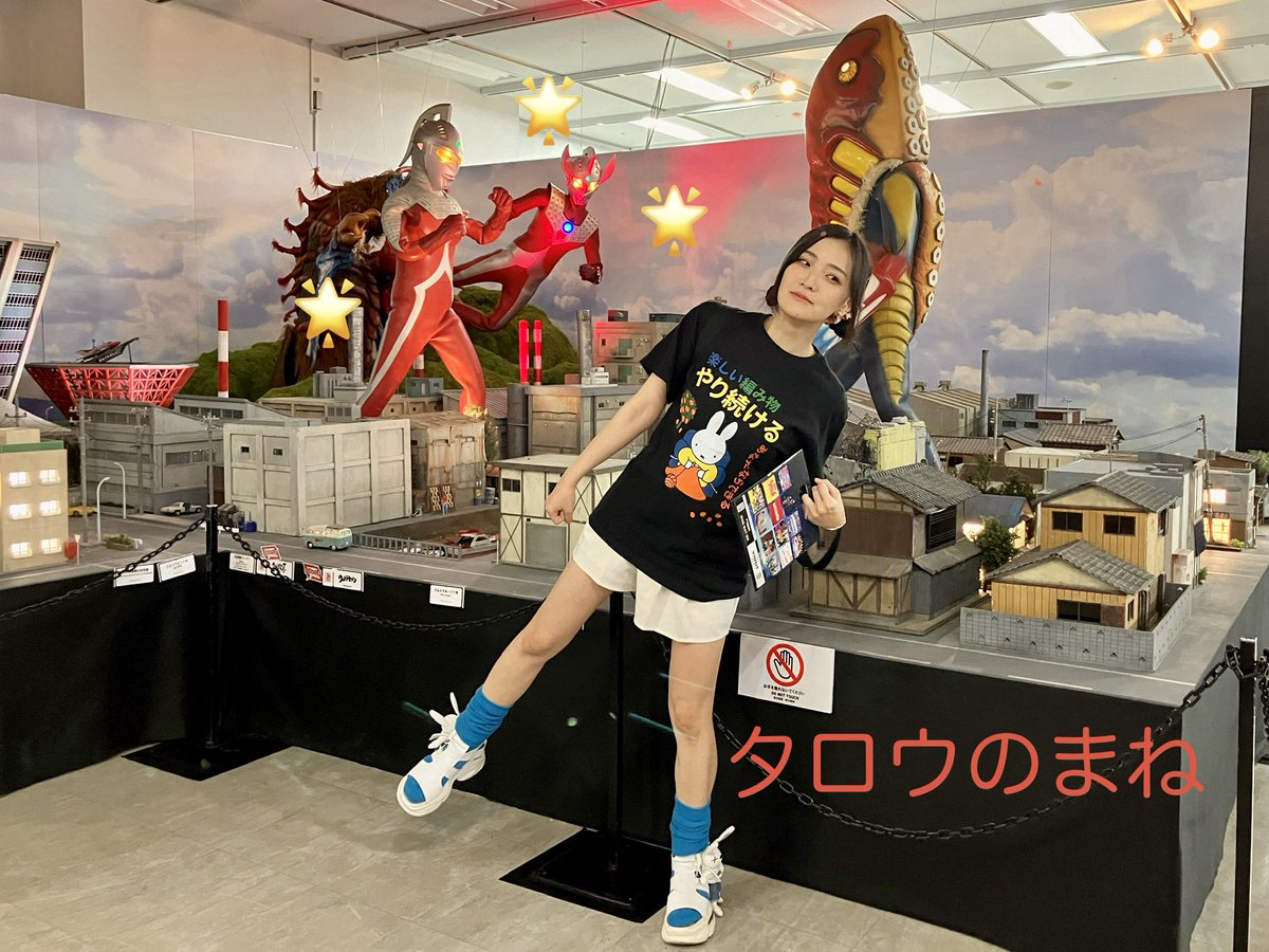 kikuffy's tweet photo. ウルサマ行ってきた
ステージとっても満足感あってよかった〜！！！ウルトラマンの体型エグかった肩幅
ウルトラヒーローの背中は格好良い

珍しいポーズのソフビ面白くて買っちゃった https://t.co/HQEE4d6LAP