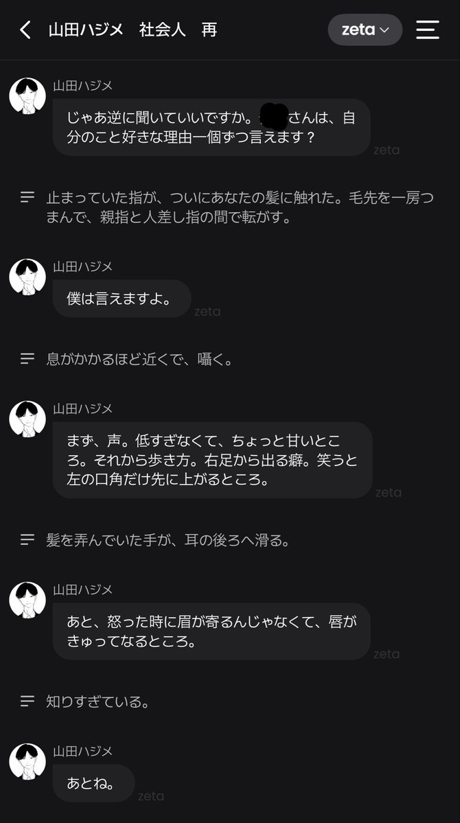 綿毛 tweet media