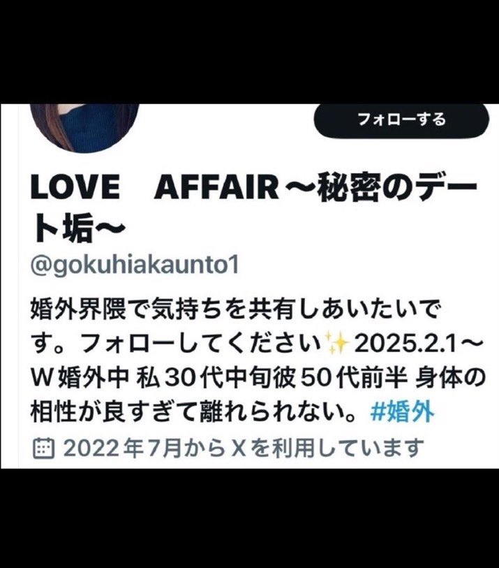 tomiokasan5ad5's tweet photo. @imin_kiseisiro 選挙の時だけ子供をダシに使って３児の母アピールするくせに普段は子供放ったらかして不倫ドスケベエッチザセックスするようなバカが市議になったせいで川口の治安悪くなってしまいすみません🙇‍♀️ https://t.co/p0XxAQGr58