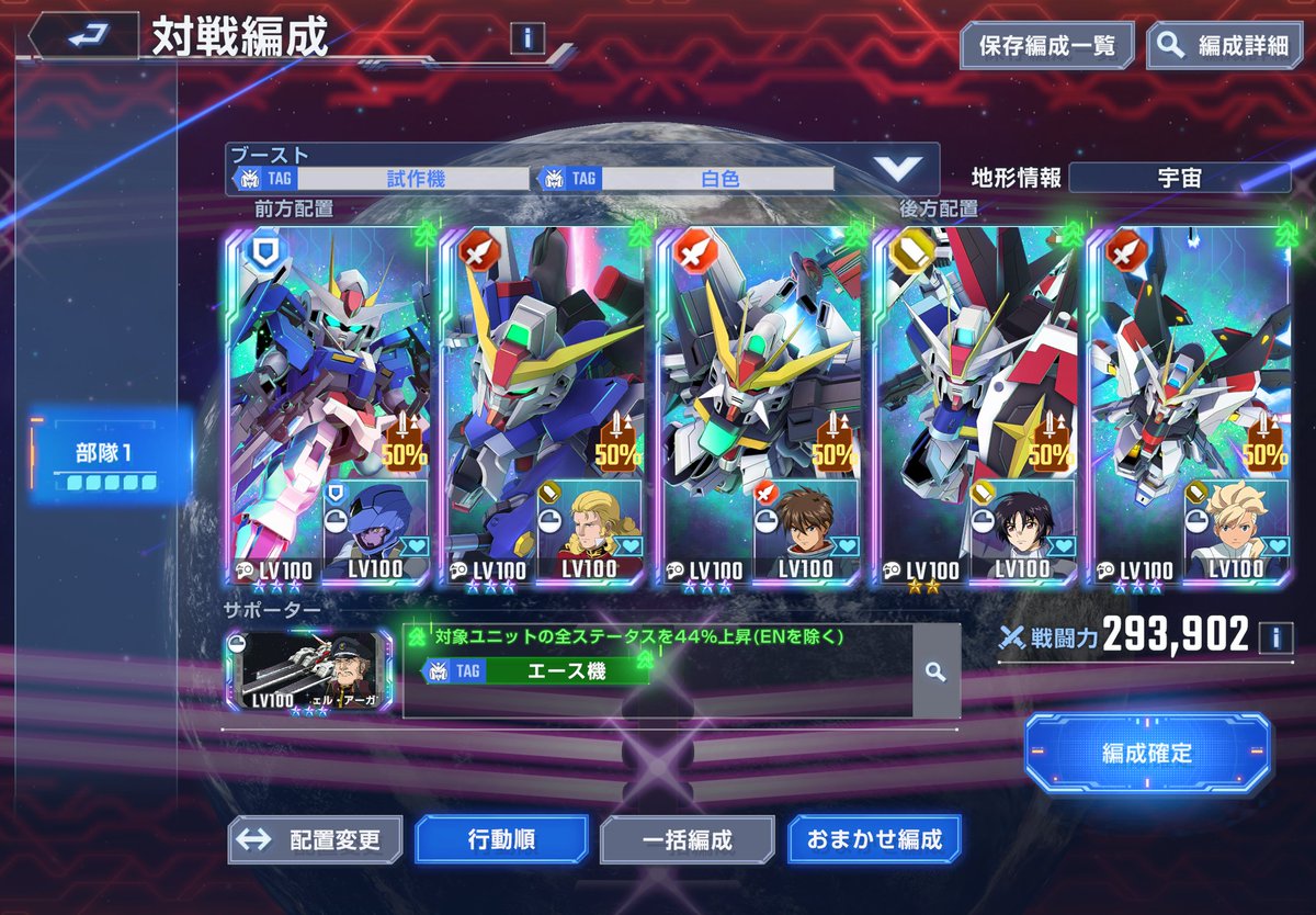 jaquemonde's tweet photo. 20万達成したので終わります。
ダブルオーライザーは当然として、もっとデンドロとかジオングとかF90とかのゾンビ地獄を覚悟してたけどそんなことはなくて良かた。運が良かっただけ？もっと上位行けばそうなるのかな恐ろしい。
上を目指す方は頑張ってください！
＃ジージェネエターナル https://t.co/bWPeuKZKKi
