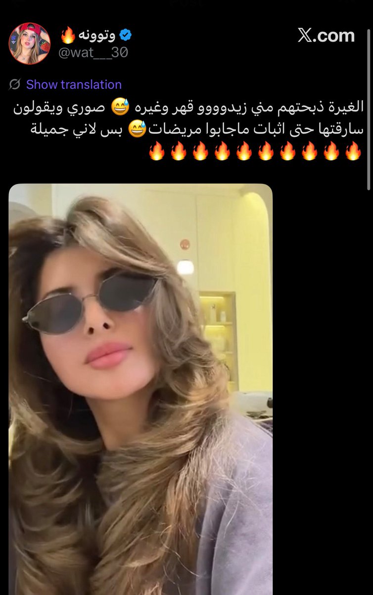دائمًا ابتسـام tweet media