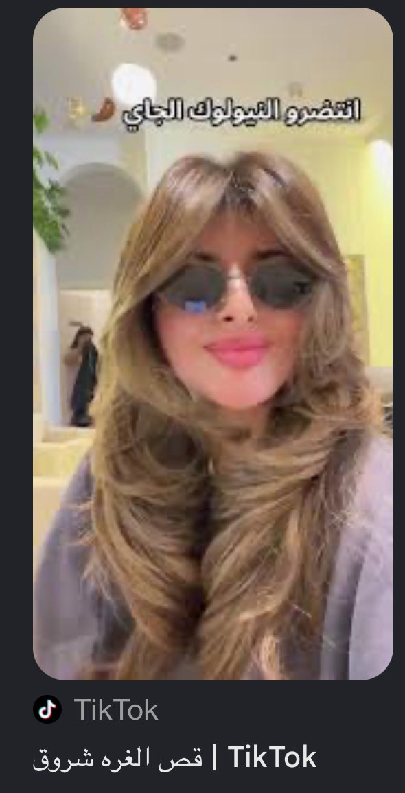 دائمًا ابتسـام tweet media
