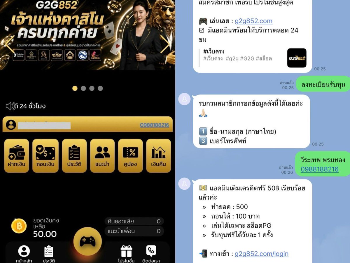MKY_26_'s tweet photo. #เครดิตฟรี50 #G2G852

▪️ แจกฟรี  50  บาท ( รับเองหน้าเว็บ )
▪️ สมัคร รับได้เลยทันที ไม่ฝากก่อน

📲 สมัคร : https://t.co/UK4IeT95lj

✅ รีทวิต + กดใจ + คอมเมนต์ #รับมาแล้ว https://t.co/SSgYcoGMhQ