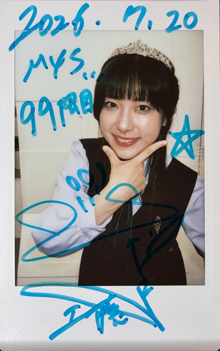 AreusHades's tweet photo. 2026.07.20 #ベイビーウルフ 私立人狼アイドル学園 99限目

人狼最大トーナメントのレギュレーションで11人村、12人村(2狼2狂)とまたいつもと違った感じ
しかも2戦目があっという間に終わり、3戦も見れてお得でした

チェキはそれぞれ1戦目、2戦目、3戦目のGSと7月生まれ組(生誕、郵送含む) https://t.co/PuEbesk6RG