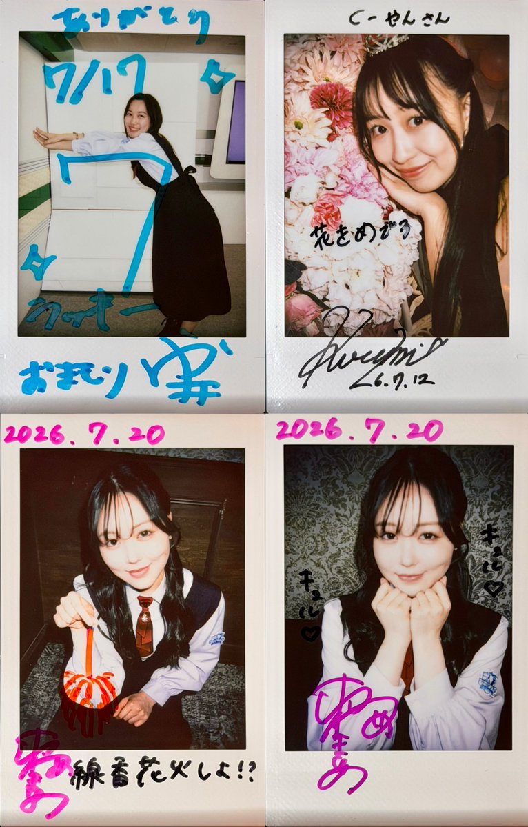 AreusHades's tweet photo. 2026.07.20 #ベイビーウルフ 私立人狼アイドル学園 99限目

人狼最大トーナメントのレギュレーションで11人村、12人村(2狼2狂)とまたいつもと違った感じ
しかも2戦目があっという間に終わり、3戦も見れてお得でした

チェキはそれぞれ1戦目、2戦目、3戦目のGSと7月生まれ組(生誕、郵送含む) https://t.co/PuEbesk6RG