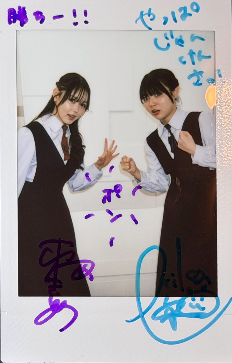 AreusHades's tweet photo. 2026.07.20 #ベイビーウルフ 私立人狼アイドル学園 99限目

人狼最大トーナメントのレギュレーションで11人村、12人村(2狼2狂)とまたいつもと違った感じ
しかも2戦目があっという間に終わり、3戦も見れてお得でした

チェキはそれぞれ1戦目、2戦目、3戦目のGSと7月生まれ組(生誕、郵送含む) https://t.co/PuEbesk6RG