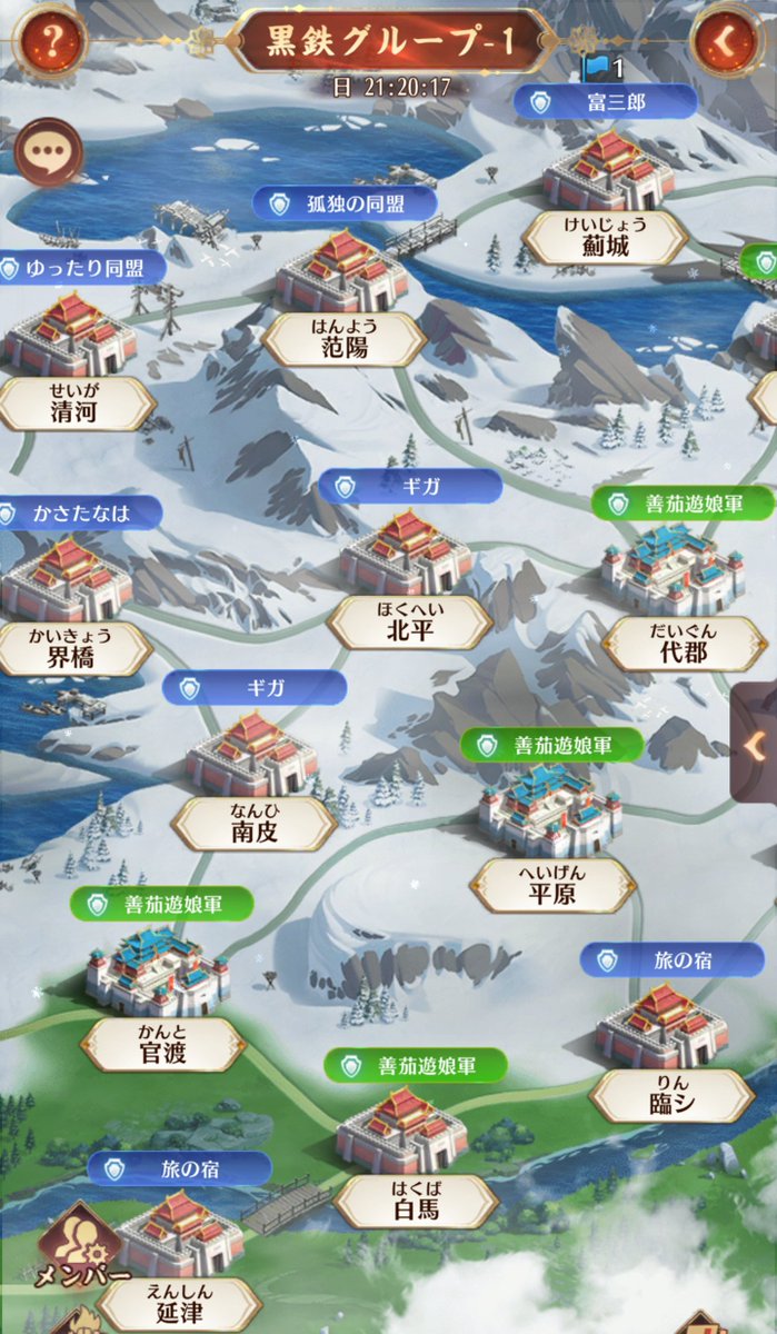 nasu2i's tweet photo. @nasu2i 
#nasu2i_軍犬日報 
先週の #傾���の戦い にて得られたポイントと占領したお城の位置については写真にて報告をした。 #放置少女 https://t.co/2narTXplrI