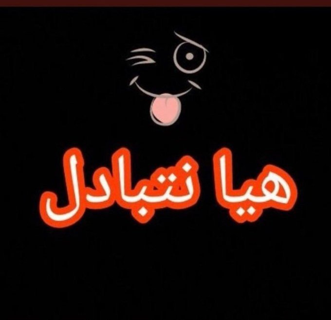 wdsuyg's tweet photo. من جاد يقابل الحين https://t.co/LwLUe4UHbw