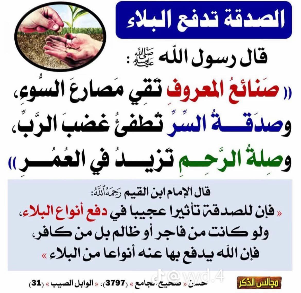NashrAhdeeth's tweet photo. https://t.co/rgsfnwjOQv