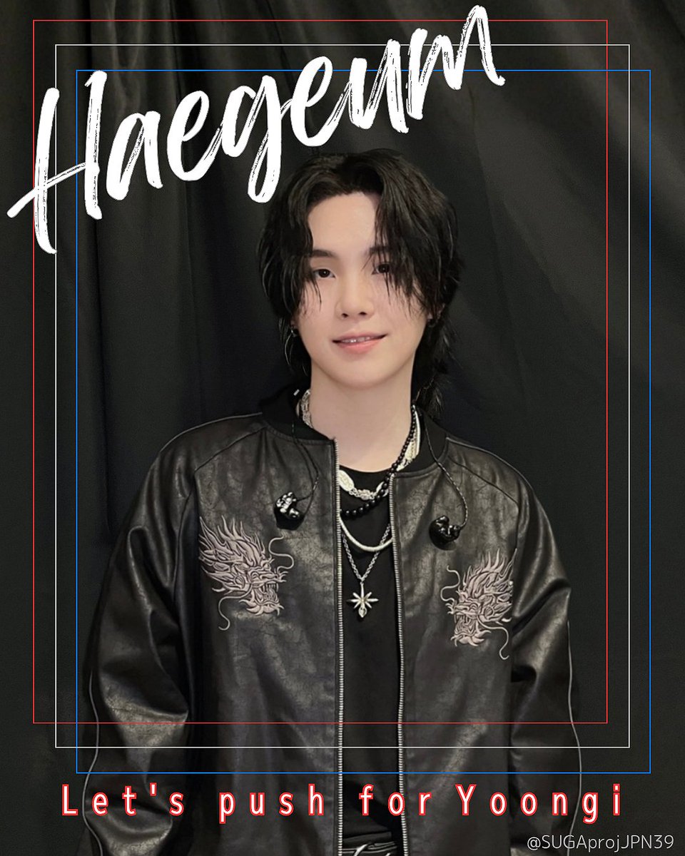 SUGAprojJPN39's tweet photo. ⋆｡°♪ ⎯⎯⎯⎯⎯⎯⎯⎯  ♪°｡⋆
📈 Spotify カウンター  26.7.25
⋆｡°♪ ⎯⎯⎯⎯⎯⎯⎯⎯  ♪°｡⋆

Haegeum 
325,037  (+27,000)⤴️✨
合計  844,967,287

ストリーム数が増えると嬉しいですね☺
今週もそれぞれの場所で､ユンギさんの音楽を楽しみましょう🪷
(※7.24分の数値に誤りがありました
　失礼致しました)

LET'S PUSH FOR YOONGI 
#HaegeumTo1Billion 
#SUGA #슈가 #방탄소년단슈가
#BTSSUGA #AgustD シュガ