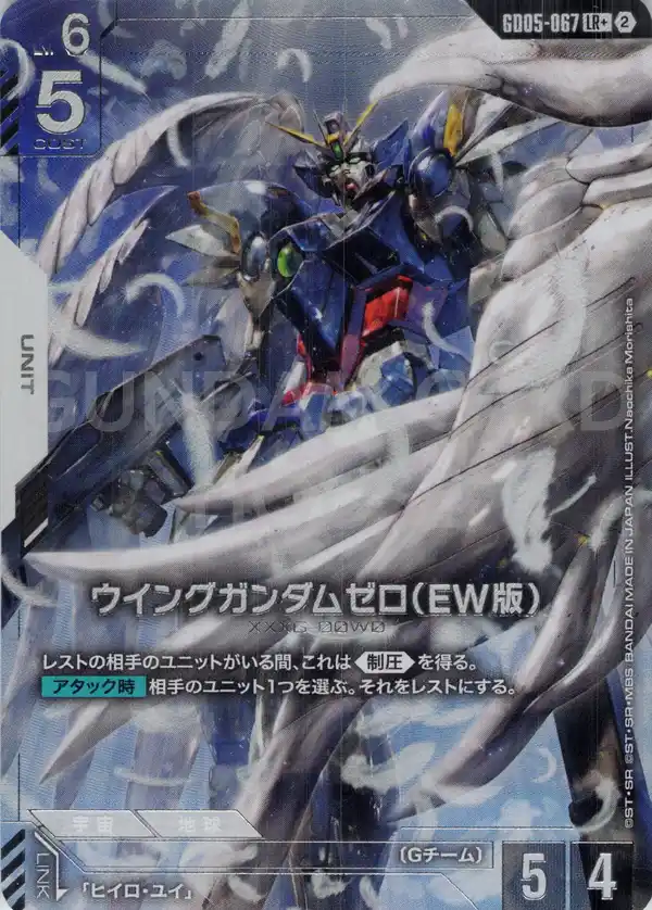 GundamCardAlert tweet picture