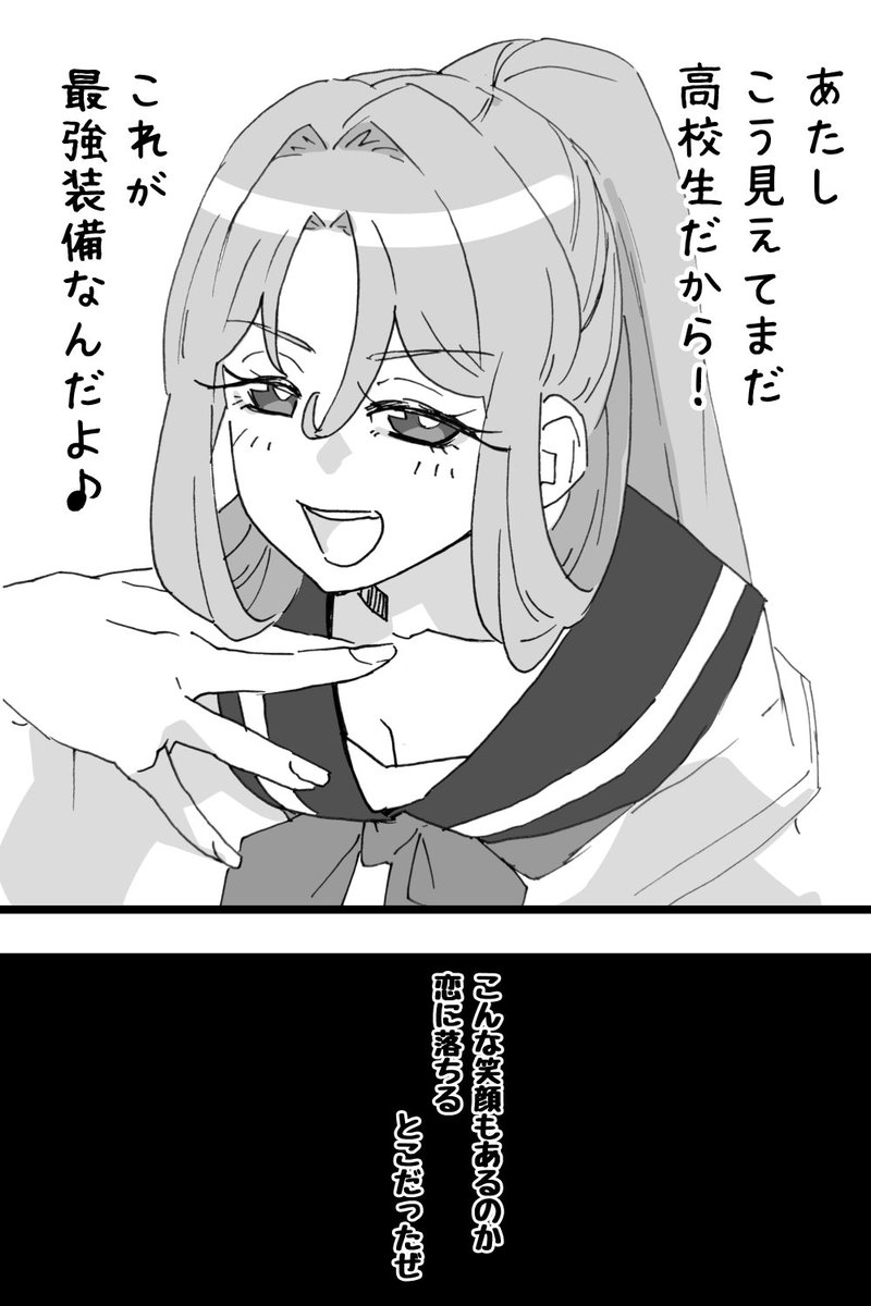 Chiyo9573's tweet photo. SLKさんは女子高生！

⚠️仲良くなれという想いを込めた妄想⚠️ https://t.co/UGcMzE8Qib