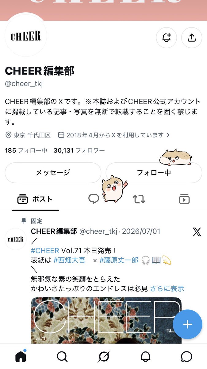 _gen9889_'s tweet photo. @cheer_tkj 様📨🤍
【No.02 元之介】さんのチェキ希望👦🏻♥️

素敵なプレゼント企画をありがとうございます😭✨
ドラマ放送前にお二人の話を知れてすごく嬉しかったですし、とても読み応えがありました📖🤎 もっとドラマの放送が楽しみになるキッカケになりましたᯓ☆
どうかご縁があると嬉しいです💕 https://t.co/pycTVLFKjW