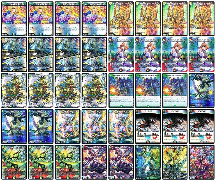 HarE_DMtt's tweet photo. この前のボルテのやつ
ゾージア→レッドマッド→はげ
の動きがとても強い、以上。 https://t.co/NJ1el2HUDM