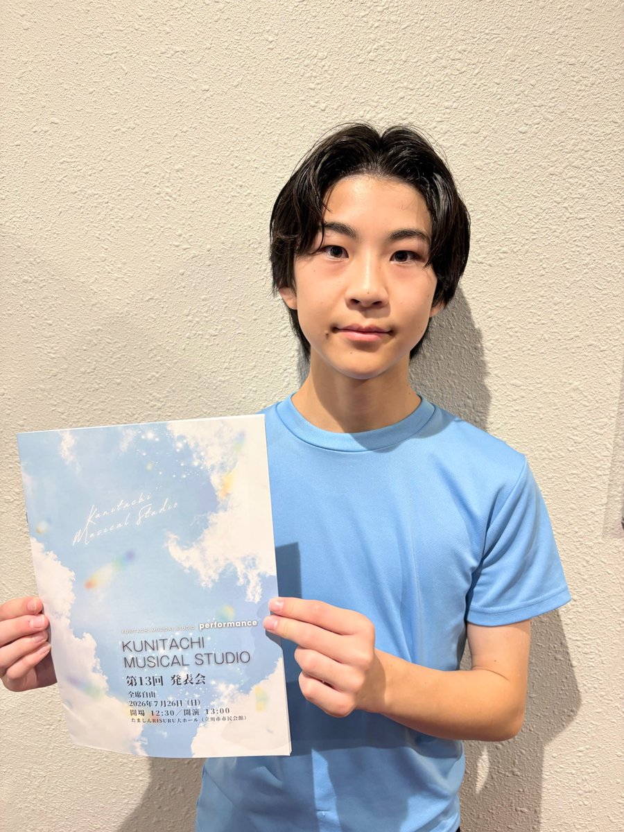fukasawaeito8's tweet photo. #国立ミュージカルスタジオ
発表会が終演しました
ご来場いただきありがとう
ございました https://t.co/pUt9elLgmr
