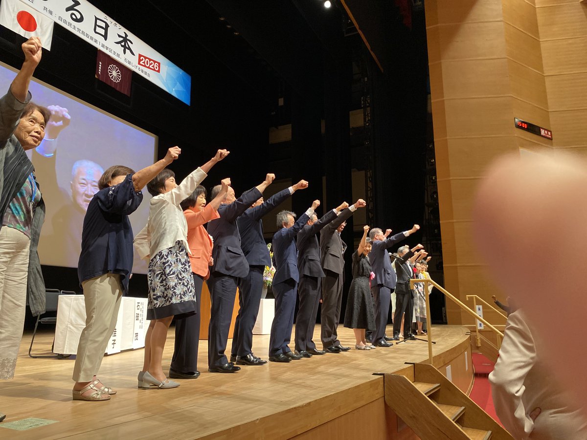 石破茂 tweet media