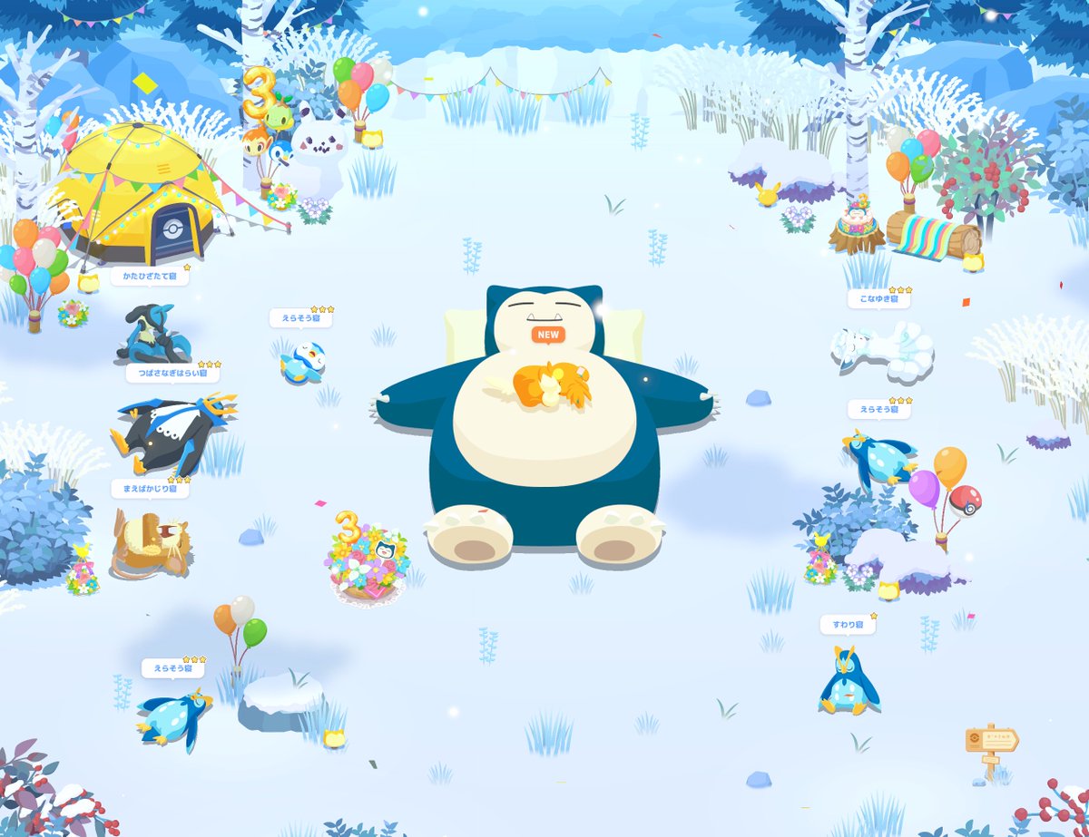 lupia_gms's tweet photo. #ポケスリ3周年をみんなで 

最終日！
パーモットおなかのうえ埋まった！
ゆめかけうまい！ https://t.co/DtWW8Rqy7K