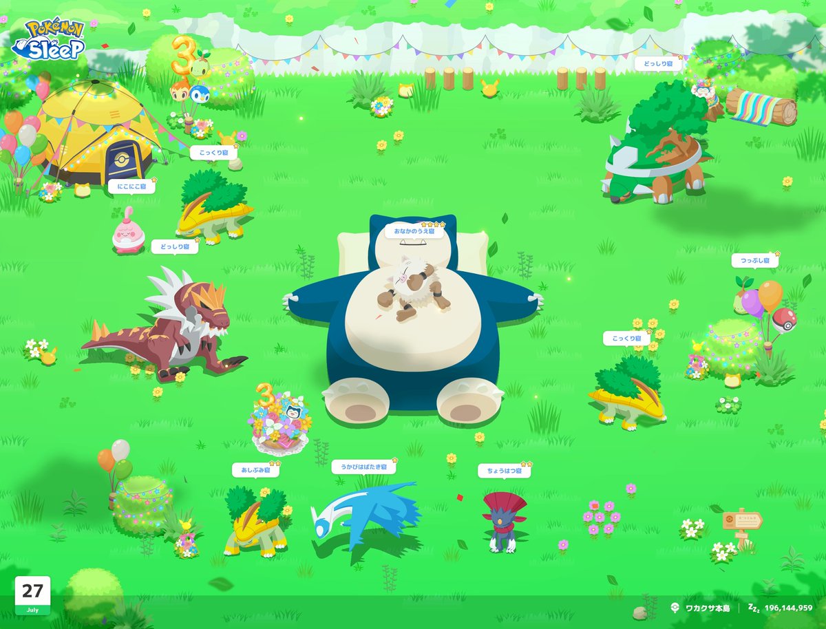 eDward0marionet's tweet photo. 3周年イベお疲れ様ー
#ポケスリ3周年をみんなで https://t.co/KilZqXFEU5