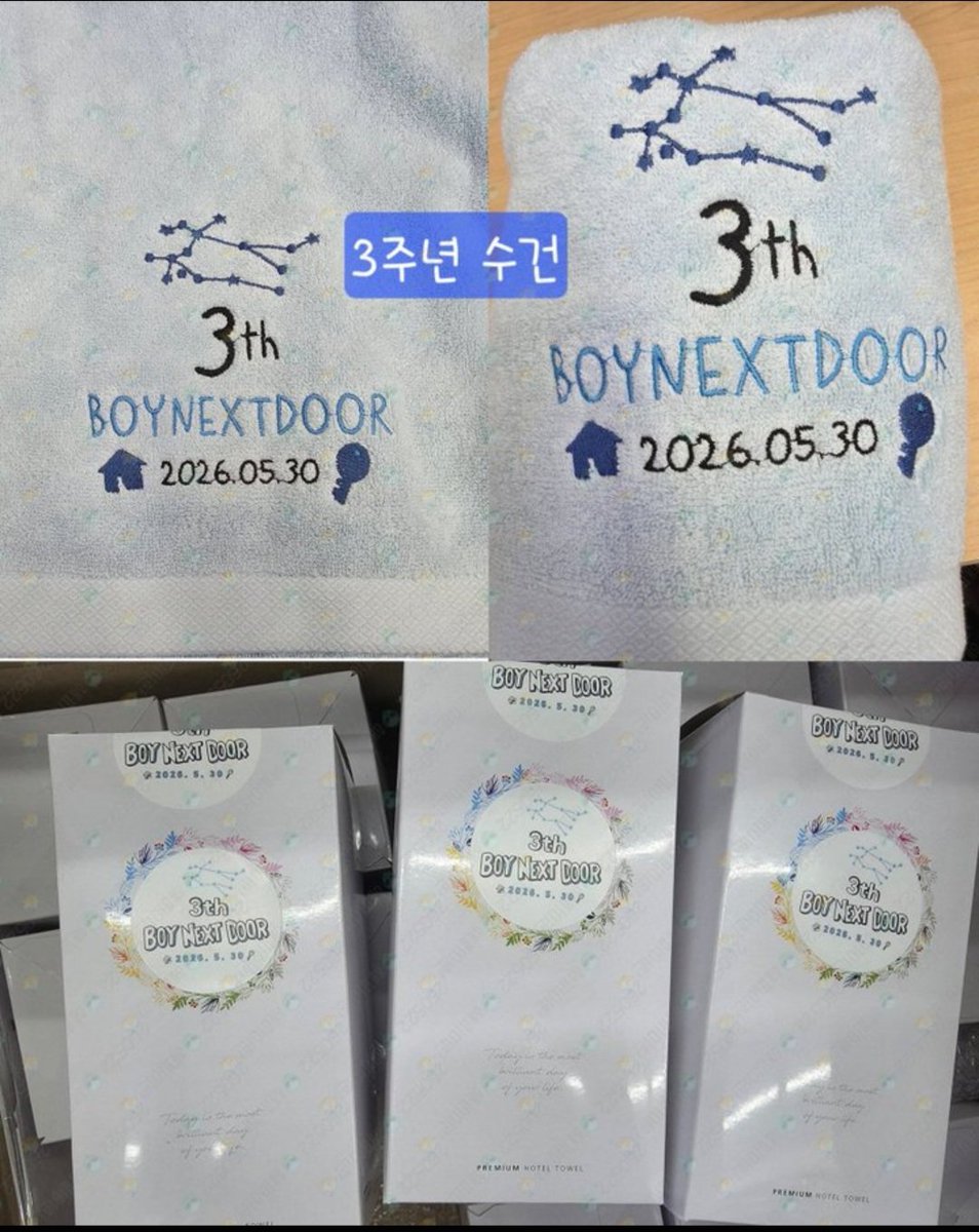alekf0401's tweet photo. 🩵 보넥도 &amp; 원도어 💙❤️ 사랑 이벤트 🩵
    
 🎁 #rt  + 하트 
          🎁 추첨 2분 보내드려요 🎁
        
‼️ 구성 - 3주년수건 + 거울2종 + 뱃지2종 + 추가

📦 발표 - 8월 4일 ‼️ 짧게할께요
      ( 한개라도 없으면 다시 뽑아요 ) https://t.co/pNjyu576tQ