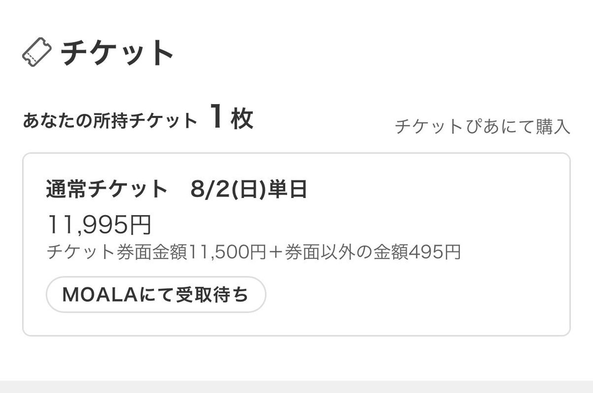 しゅん◢ tweet media