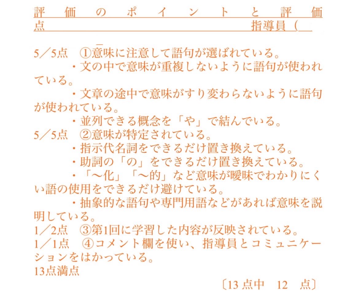 Takatomi_'s tweet photo. なんと、12/13 https://t.co/6Ha0IOZ9U8