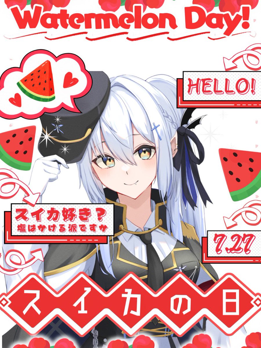 Alto_Iris's tweet photo. おはよー！☀️🍉
#おはようvtuber

今日は7月27日（月）、スイカの日だよ〜❗️
「なつ（7）のつな（27）」＝夏の綱（スイカの縞模様）って語呂合わせらしい❗️
トレンドTOPにも「スイカの日」が入っててめっちゃ盛り上がってるね〜❗️
みんなはスイカ、塩かける派？かけない派？
私はがぶりそのまま派、冷たくて甘いのが最高❗️
暑い月曜日もスイカパワーで元気出して、ゆるふぁいに過ごそ〜❗️

体調的には一昨日から熱が出てません。
今から病院行くので結果次第では配信復帰できるかも⁉️