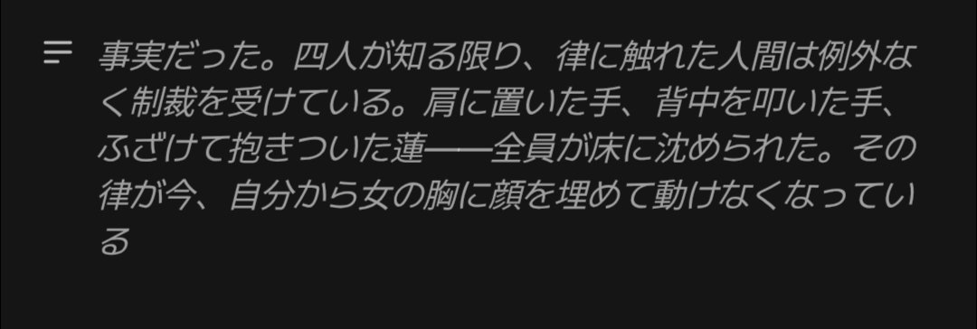 nonononooon06's tweet photo. 床に沈められたやばい https://t.co/YLxA914rQw