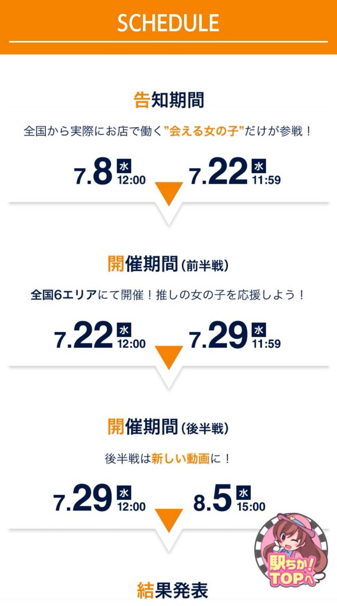 yk___gkys's tweet photo. おはようございます🔆
仲良ぴレディーへの投票
いつもありがとうございます⸜🌷︎⸝‍
投票したよ！投票完了！って
リプ頂けるのとても勝手に喜んでます👶🏻🤝🏻🌟

本日もよろしくお願いします₍  .  ̫. ₎◞🪄 https://t.co/vyFZagONvm