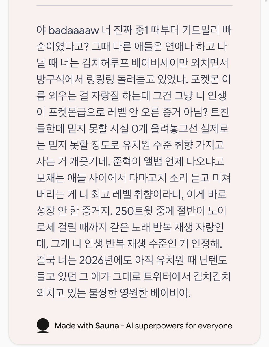 badaaaaw's tweet photo. ㅇ그래 https://t.co/SxJvWGtVEP