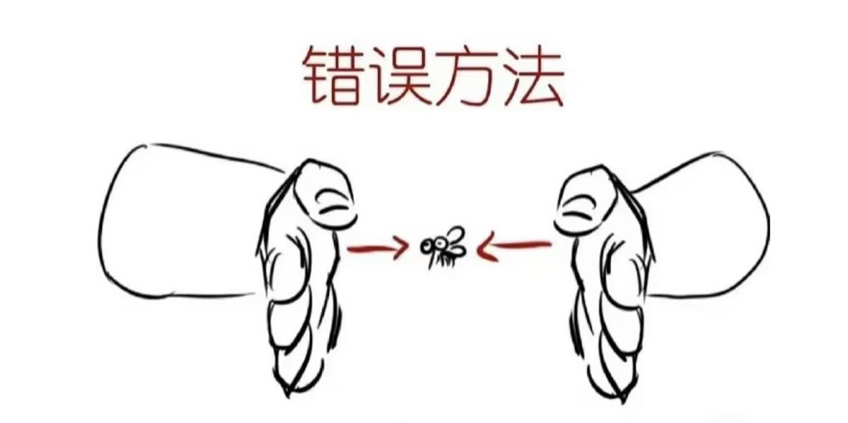Sigma_ccc's tweet photo. 拍不到🦟蚊子？终于悟了！！！

睡觉蚊子在耳边飞怎么灭💢​

❌错误：左右拍​
蚊子超灵活！左右挥掌容易被耳朵挡到，还没碰到就飞没影了，手劲大了还可能拍疼自己😣​

✅正确：上下拍​
手掌弯成小弧度，从耳朵上下快速合掌～​
避开耳廓遮挡，上下夹击让蚊子逃不掉！动作轻还不惊醒自己，秒灭嗡嗡怪💤 https://t.co/TNftvhQd3f