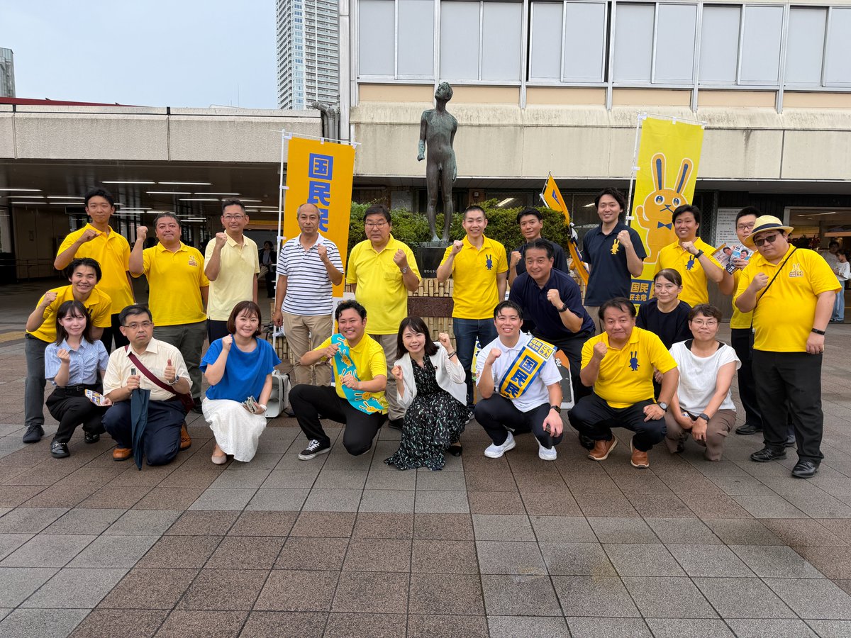 IP_Arashida's tweet photo. 2026年7月26日（日）
13:00-13:30
昨日は津田沼駅で街頭演説会でした。
途中から大雨になってしまいましたが、来ていだたいた皆様、ありがとうございました。 https://t.co/MQdCU2BAxJ