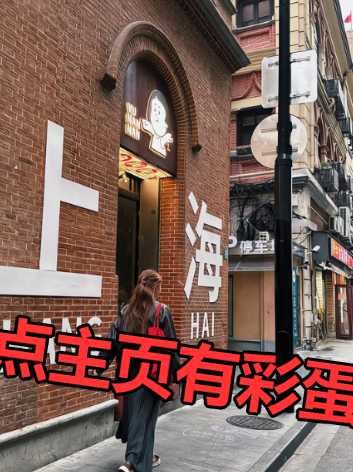 AffaneIsmahane's tweet photo. #上海 北蔡 浦 东 #反差 昌里路夜市还在吗，想找人重温学生时代的烟火气，评论区蹲一个明白人 #氛围感 https://t.co/HDTRKlkICS