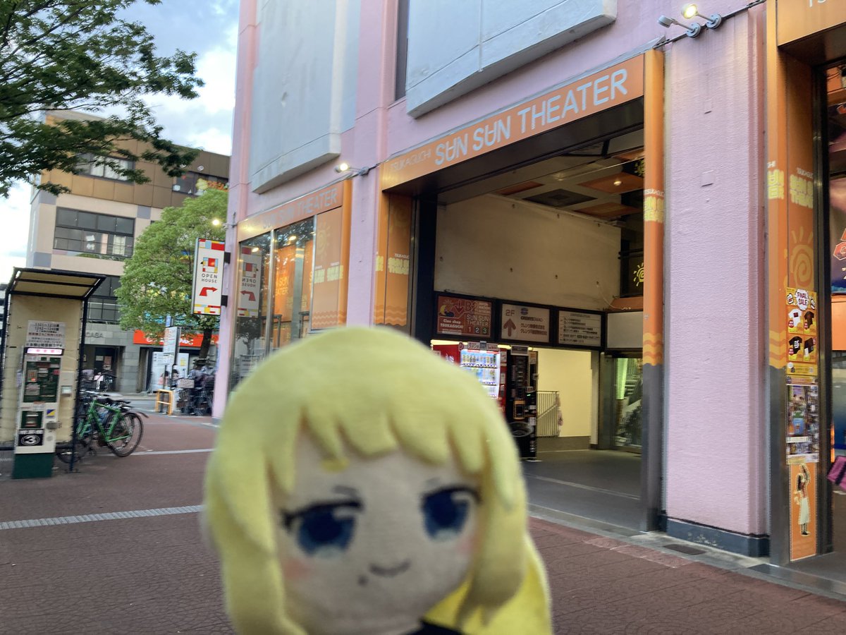 takenoko_rocket's tweet photo. 週末は映画6本見てた
クラッカー100本撃って紙吹雪投げてちいかわ見て最高でした https://t.co/F6BFWgS5CN