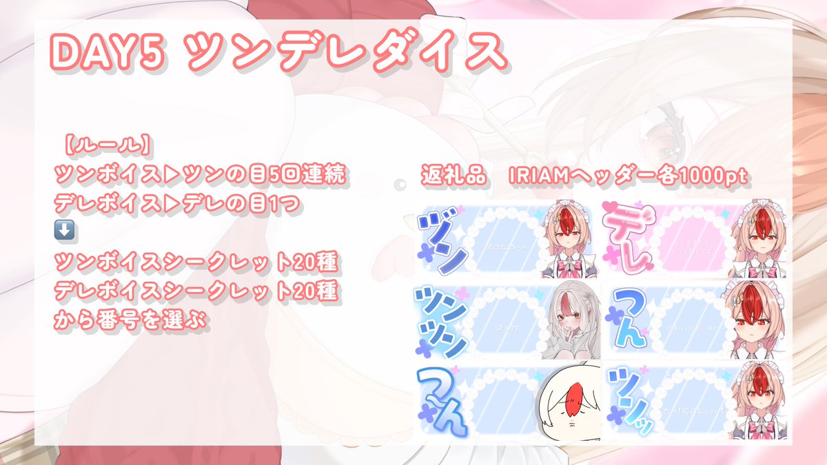ことの🐔👑@むげぷろの歌姫メイド tweet media