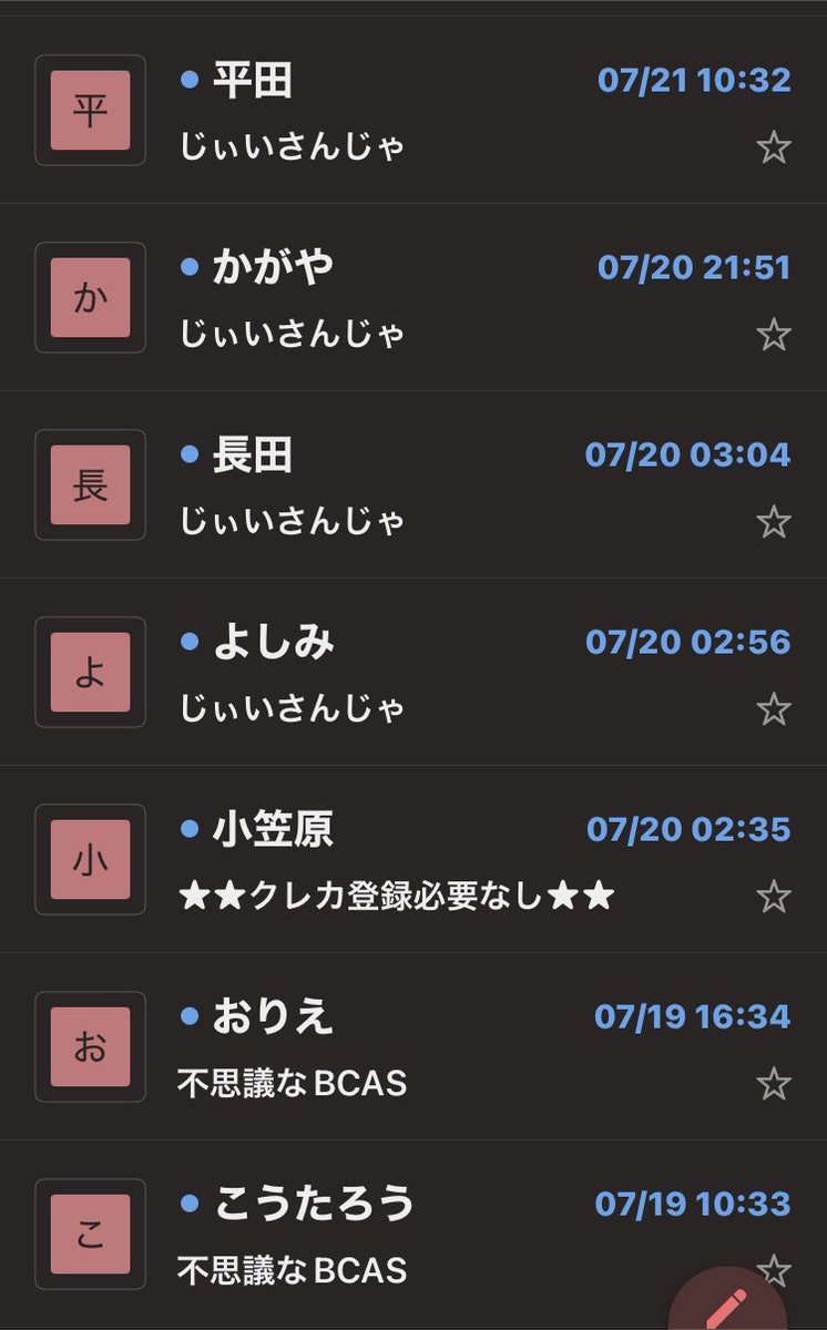 brthbreath's tweet photo. じぃいさんからめっちゃYahooメール来てた https://t.co/HuzPURv0mN