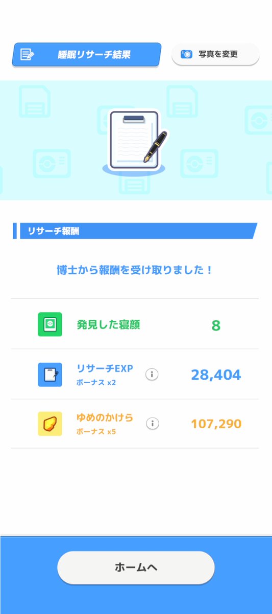 shibuyayatioke's tweet photo. 3周年イベントお疲れ様でした
ランク66になりました
#ポケスリ3周年をみんなで https://t.co/t9uwHnWEla