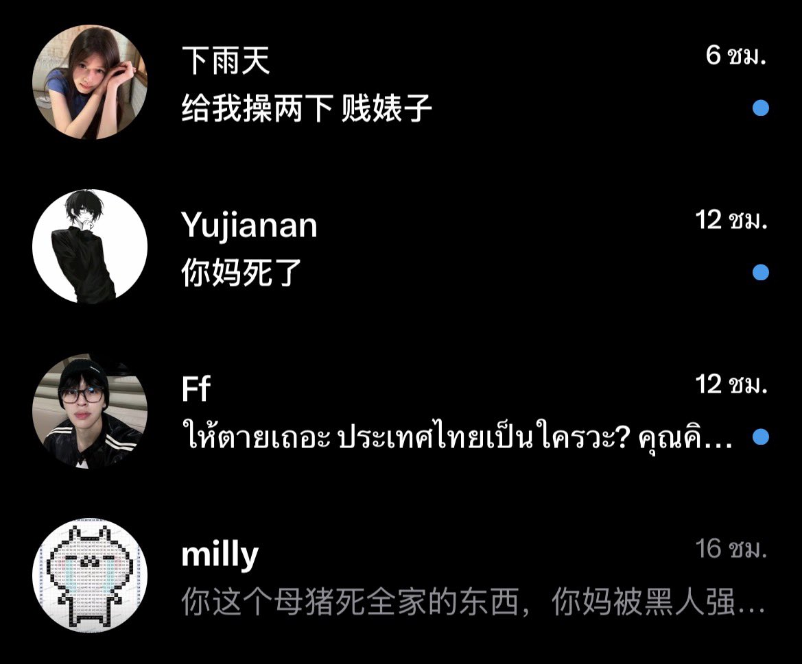 ขออ้าวข้าว — rest tweet media