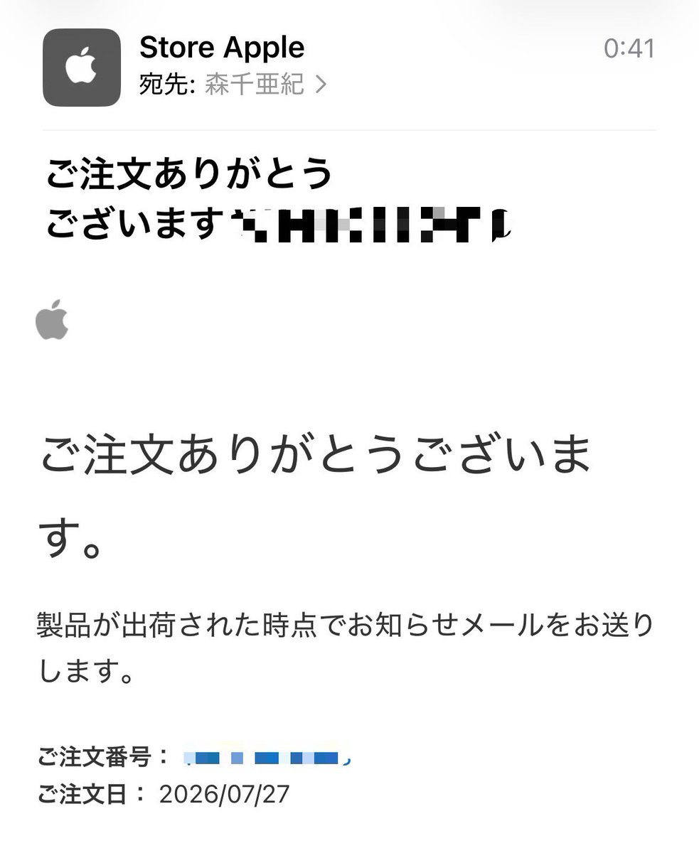 mori_chiaki's tweet photo. ずっとタイミング悩んでたけど
誕生日だし
整備品で欲しいスペックのものがあったので
やっと
やっと
MacBook買いました😂

自分に誕生日プレゼント https://t.co/1GjDpdKJbZ
