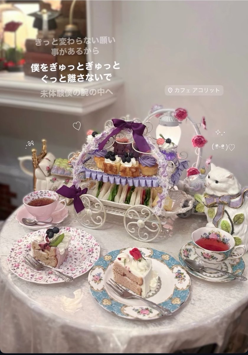 miricham_'s tweet photo. 季節のアフタヌーンティー可愛かった😽
予約なしでも頼めるのჱ̒⸝⸝> ·̫ <⸝⸝ᐡ➿⭐️ https://t.co/MkmYwiGMra