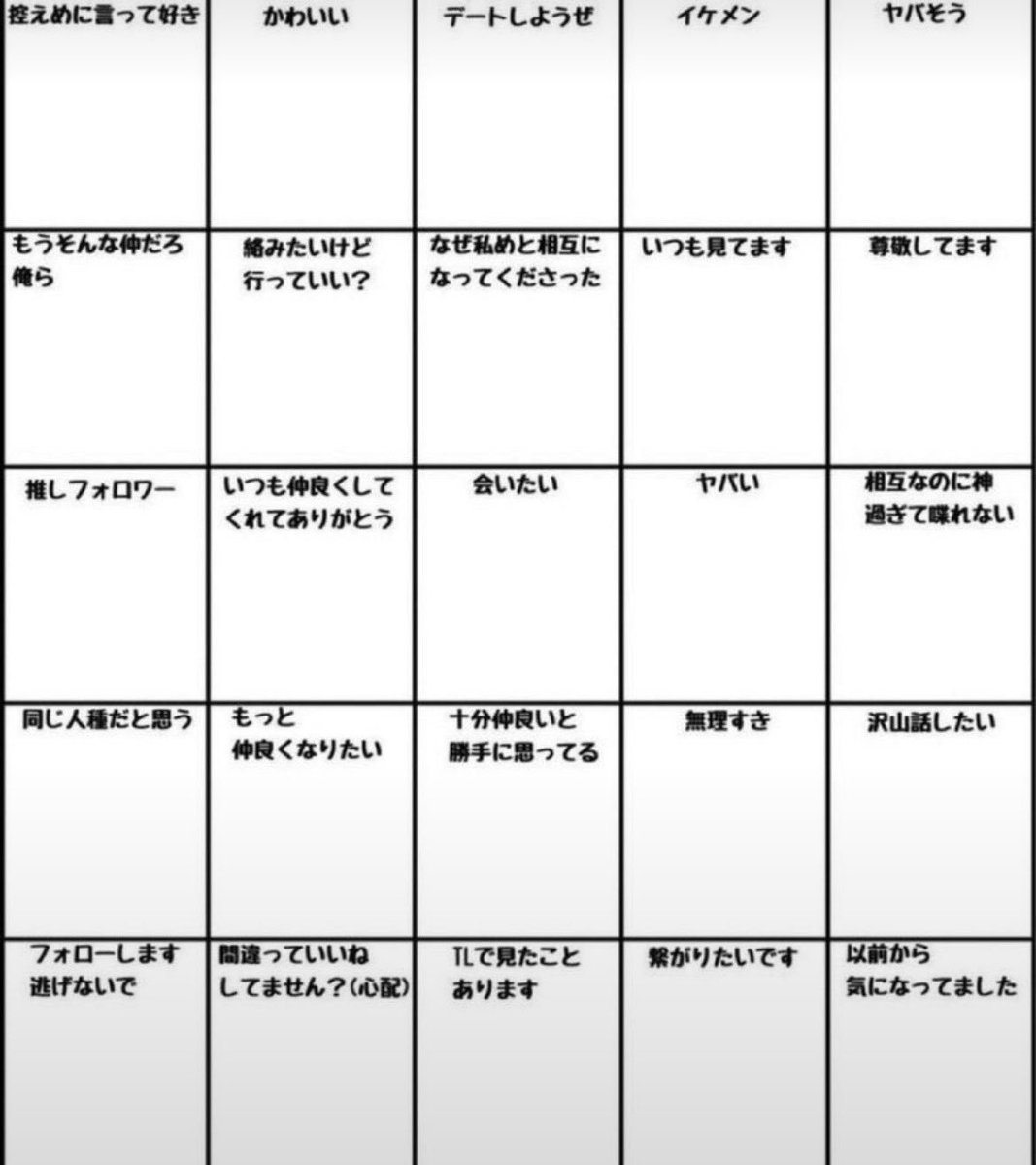 希死 tweet media