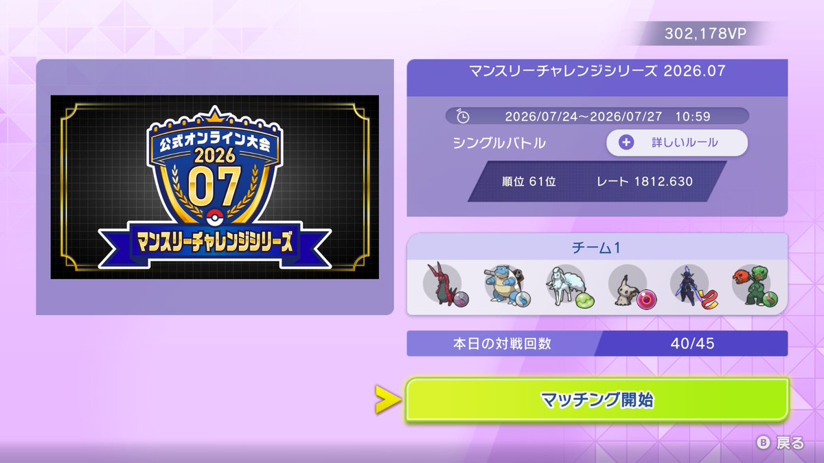 Heresome2's tweet photo. お仕事なのでマンスリーチャレンジここで終わり。
1800超えれたし多分二桁で終われそうだしよかったです。 https://t.co/VsnE8xR2Ln