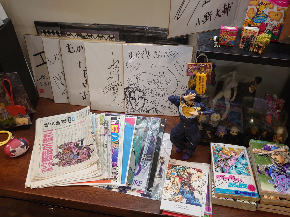 crow_shion's tweet photo. 別件で近場にきたのでパシャり
吉良吉影がボタンの修理を依頼したお店のモデルとなった、むかでやさん
何か買って、お願いすると領収書作ってくれます
あとはジョジョ立ちで有名な像です
10/17仙台ROCKATERIAから歩いて行ける距離(30分で戻れる)の為、ライブの待ち時間にどうぞです😊
#野生のもち美 https://t.co/smbQbKjFRG