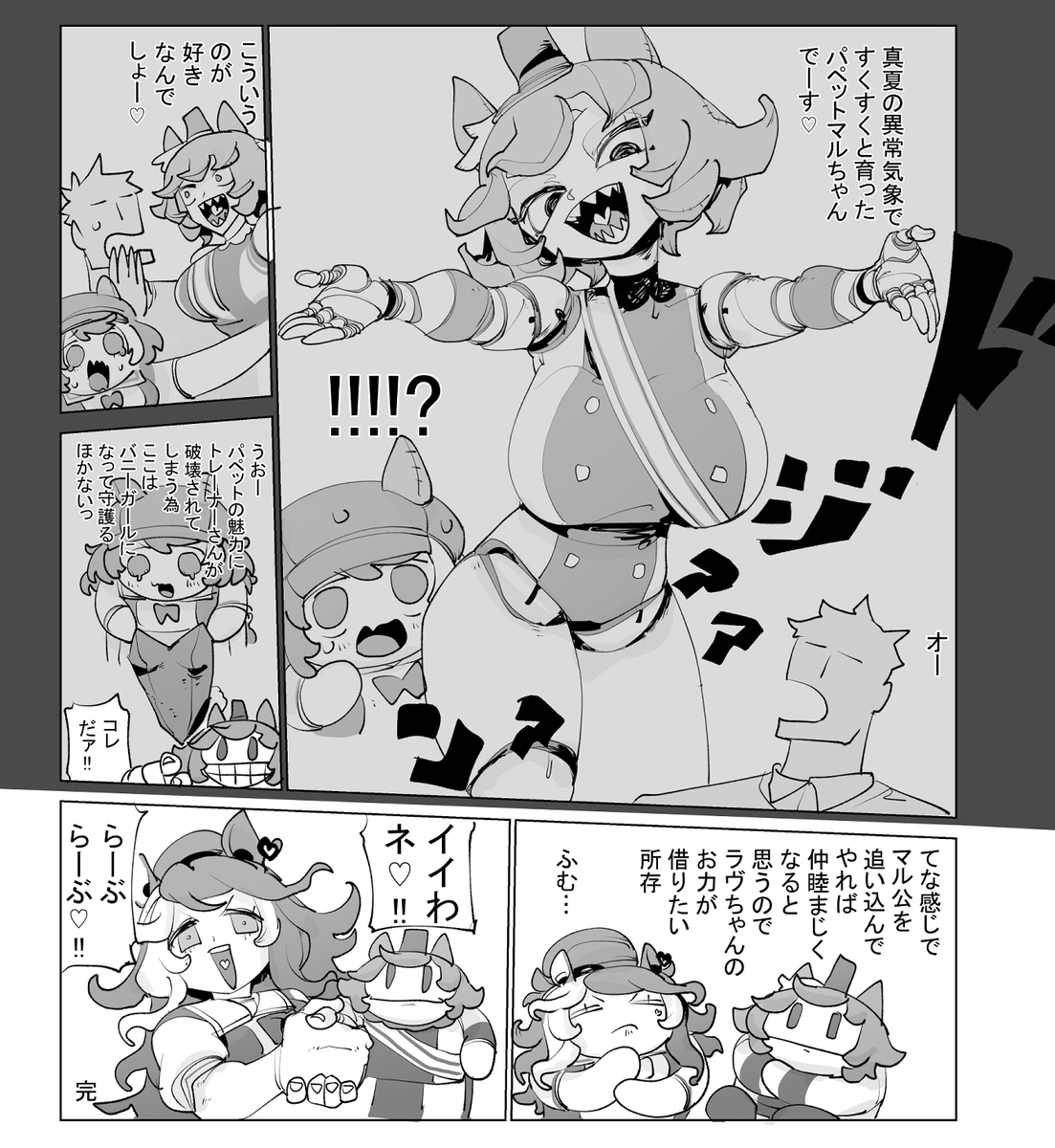 supersonicster's tweet photo. ｲｲﾈ https://t.co/2m7MpBnL8F