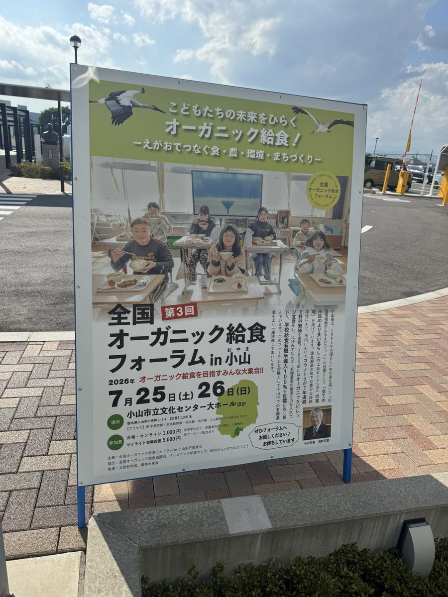 原のり子 日本共産党都議会議員 北多摩4区 (@haranoriko0917) / Posts / X
